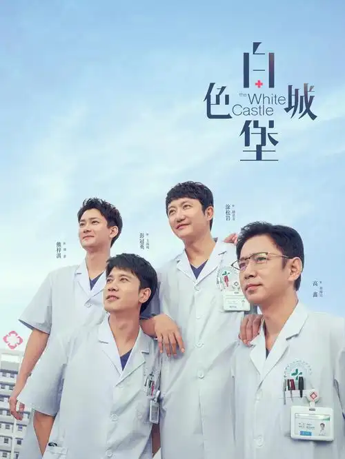 我的阿勒泰第二季全集免费在线观看