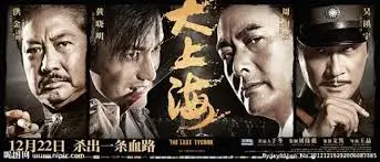 阿勒泰电视剧全集在线观看